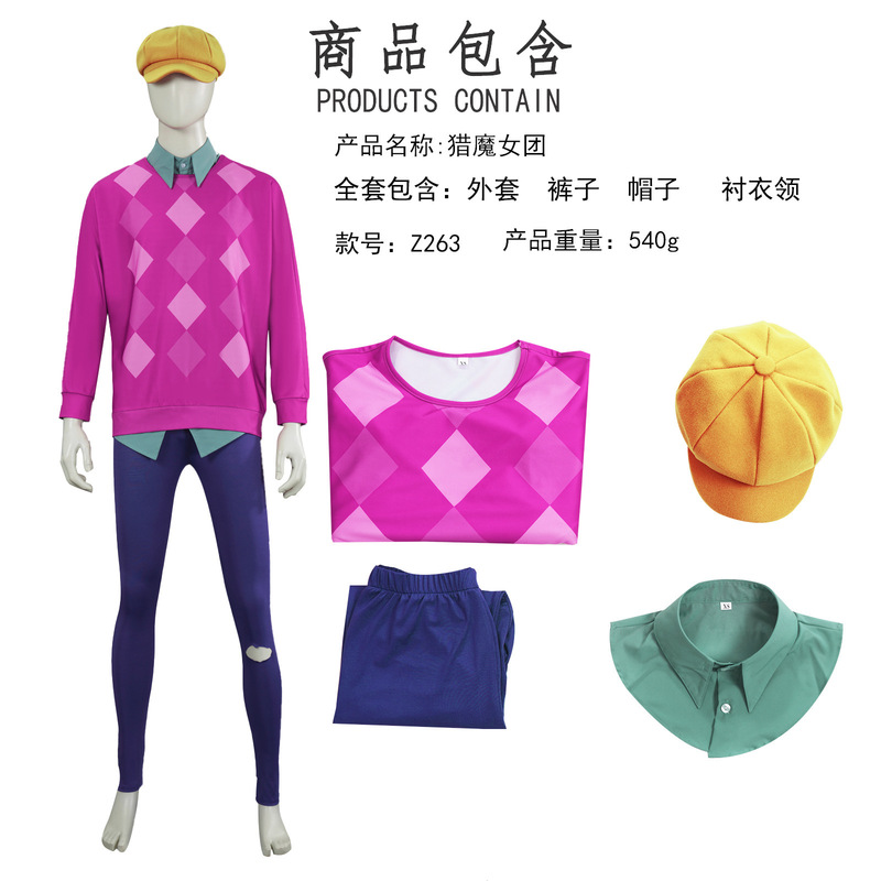 猎魔女团cos服 鲁米拉佐伊女团K-POP万圣节动漫角色表演服批发|undefined