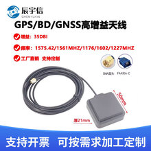 L1L5�߾����p�lGNSS�쾀GPS��λ�쾀܇�d�����ܶ��l��Դ�����쾀