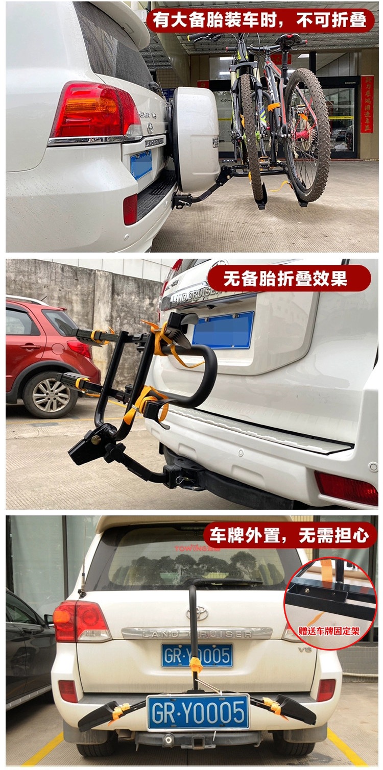 Car-Mounted Bicycle Rack, Car Trunk Rear Rack, Suv Folding Hanging Square-Mouth Bicycle Carrier