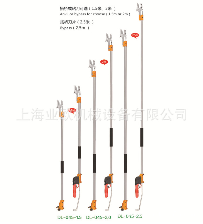 卡玛兹电动高空采摘剪 DL-045高枝剪 可配1.5/2.0/2.5米高枝