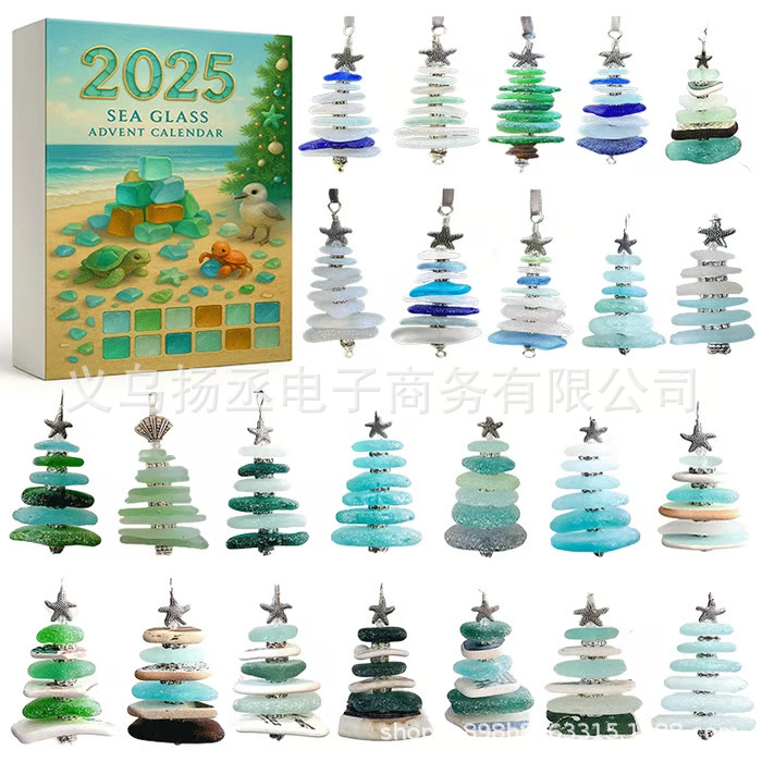 跨境新品Sea Glass Christmas Tree海玻璃圣诞树降临节日历