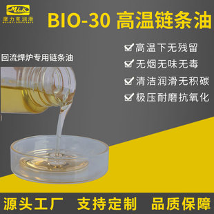 ���BIRAL BIO-30�ߜ�朗l�͟o�e̼���͎����a��ȫ�ϳ�朗l������