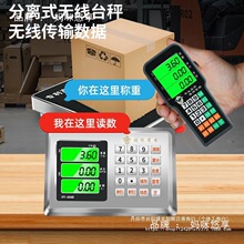 �o�����xʽ��ӳ�����̨��300kg600�����yʽ�߾��ȷQ����ӷQ��