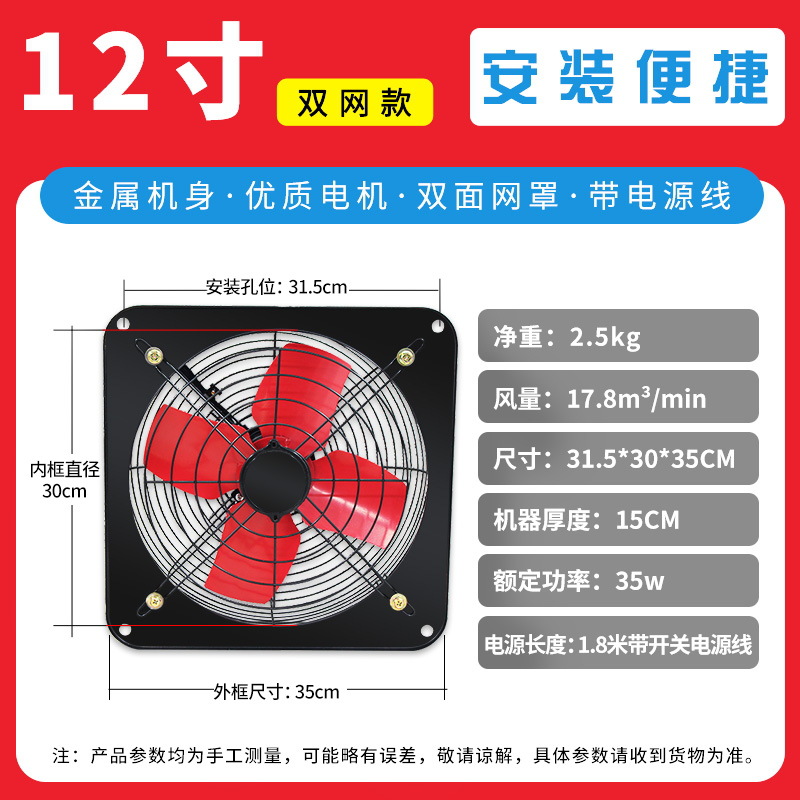 12inch(이중 네트워크) 스위치(와이어 포함)