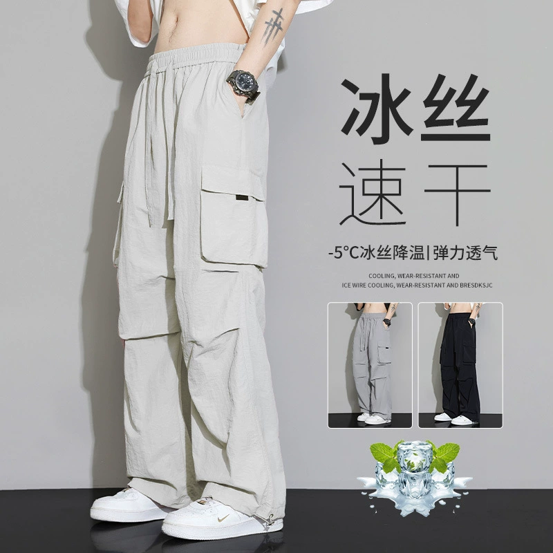 Быстрыхие сухие ледяные шелковые функциональные комбинезоны для мужчин летом тонкие свободные прямые спортивные штаны Широкие ноги прилив повседневные брюки