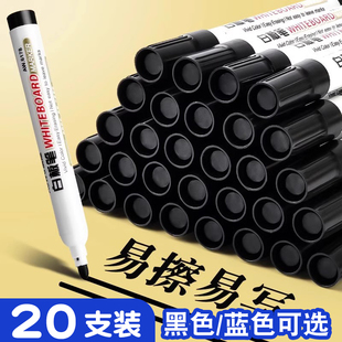 Erasable Whiteboard Pen Kidsren's Writing Board Erasable Water-Based Black Large-Head Pen Teacher's Blackboard Marker Pen Color