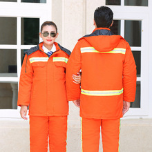 市政环卫工作服套装 冬季棉服加厚劳保服 反光条公路养护防保暖服