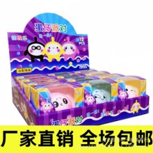 蛋仔派对捏捏乐发泄球解压慢回弹减压神器可爱呆萌儿童玩具包邮
