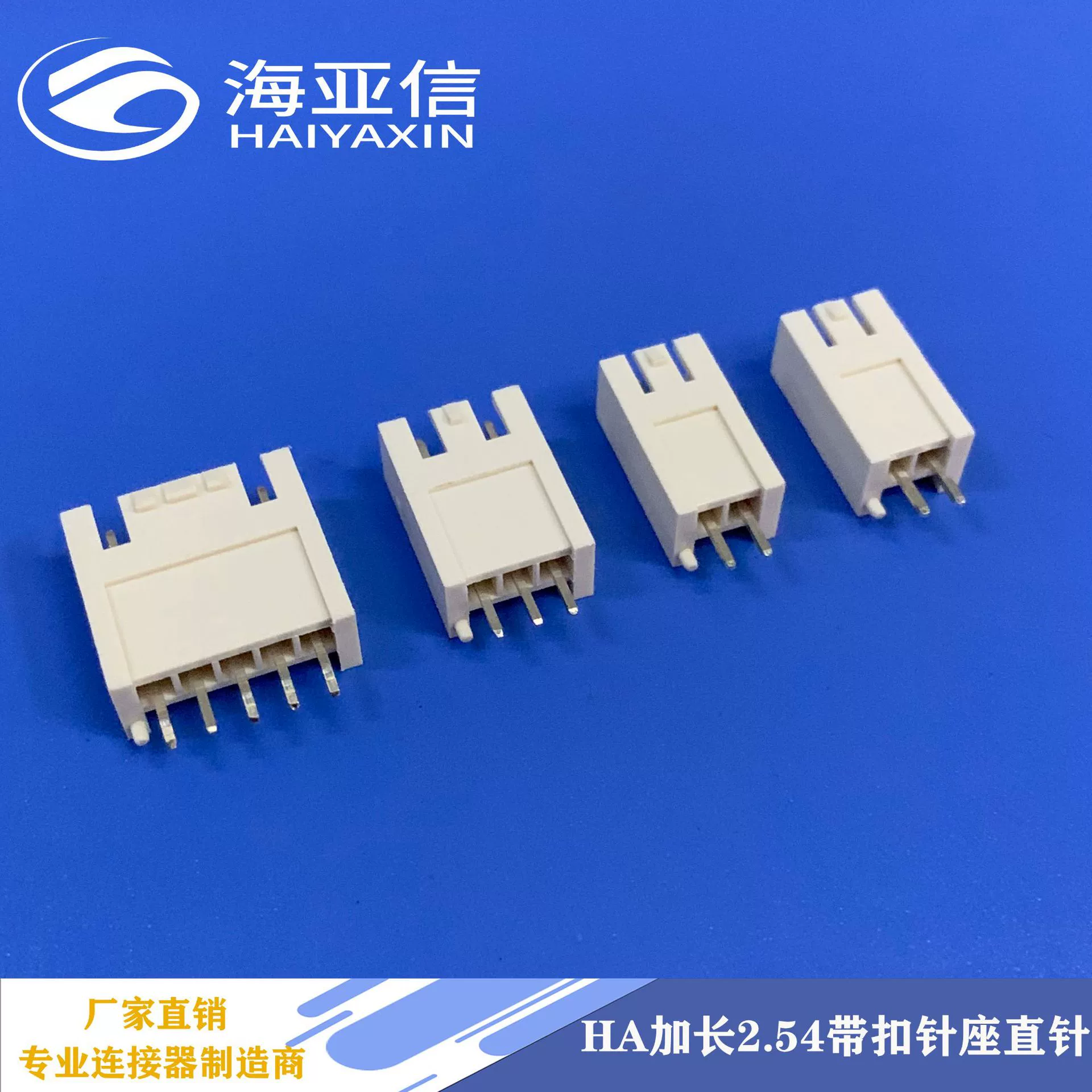 Разъем XH2.54 с фиксатором, удлиненный, для умных унитазов, прямой, с замком, 2-10 контактов, шаг 2.54 мм