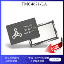 TMC4671-LA TMC4671 �ŷ���� ����icоƬ �ų������ٶ� QFN76