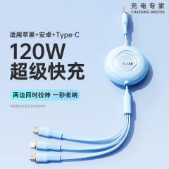 120W快充罗马柱伸缩一拖三数据线适用苹果华为安卓Type-C车载加长