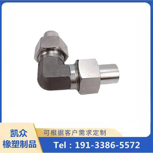 Supply stainless steel high pressure hydraulic right angle rotary joint threaded connection hydraulic oil pipe with rotary joint