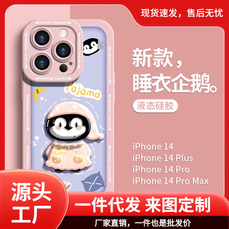 Early spring Penguin for Apple 14pro max phone case iPhone13 liquid silicone x/xs couple 12/ Early spring Penguin for Apple 14pro max phone case iPhone13 liquid silicone x/xs couple 12/