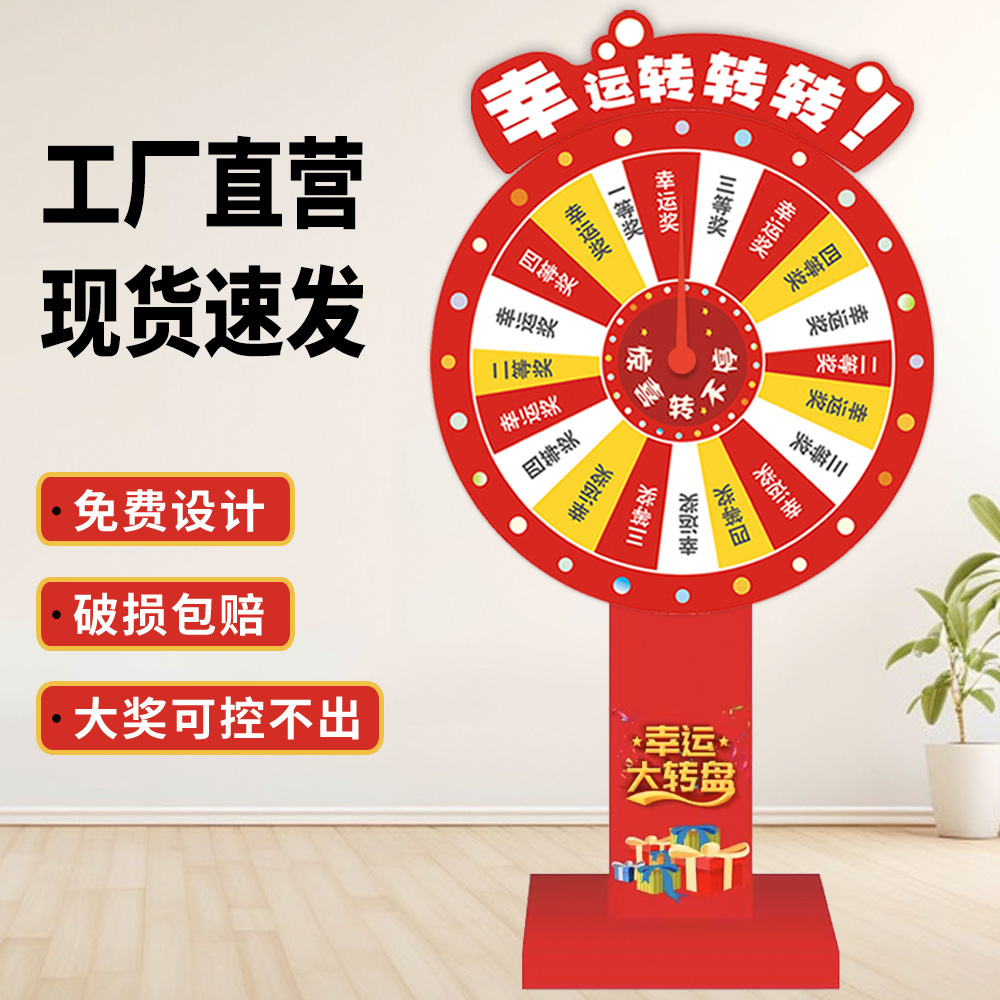 Lucky Spin Game with Live Streaming - Custom-made Erasable Wooden Frame for Opening Ceremony Props