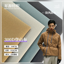 300Dë������ë��ɽ�� 225g�ﶬ�������揗���e���\�ӛ_�h������