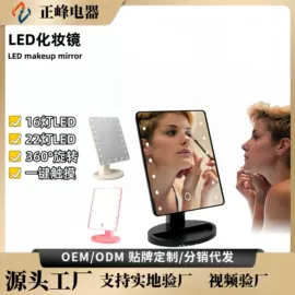 卷发/直发器;其他生活电器;护肤美妆镜