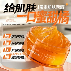 洁面产品;面霜;隔离/妆前/素颜霜