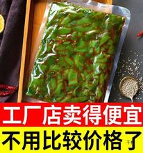 大连香辣裙带菜梗片开袋即食海草海藻丝咸菜海白菜梗段零食海带丝