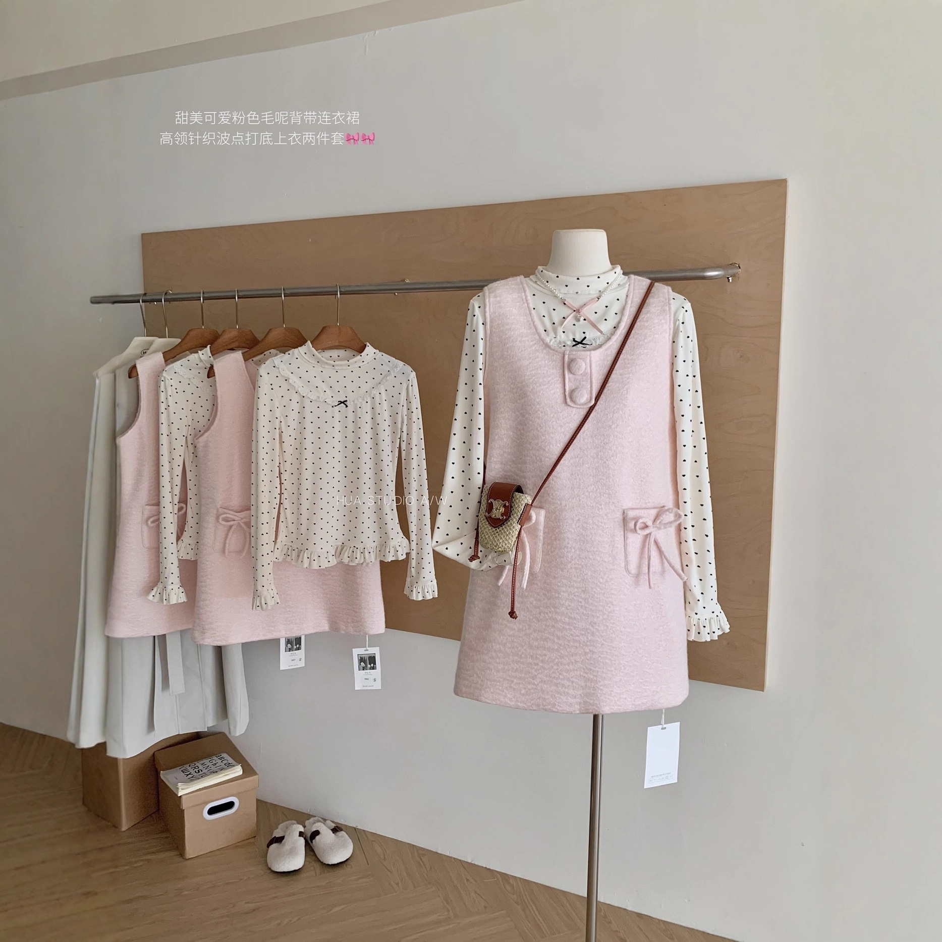 (WW)秋冬新款毛呢粉色保暖厚实减龄背带连衣裙短小个子女 5803