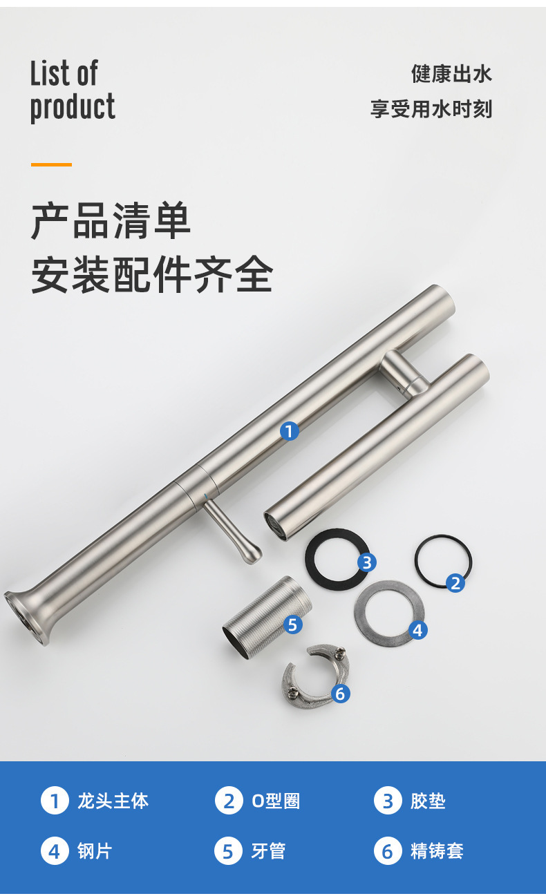 Cross-border stainless steel kitchen faucet, universal rotating cold and hot dual-purpose sink, washbasin, countertop faucet undefined