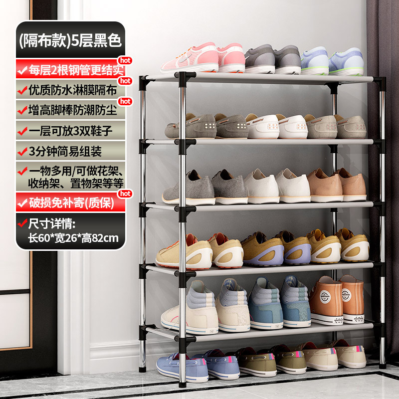 Estante para zapatos Puerta de metal simple Gabinete de zapatos de ensamblaje económico Estante de almacenamiento de plástico de gran altura Estante de dormitorio de hierro forjado