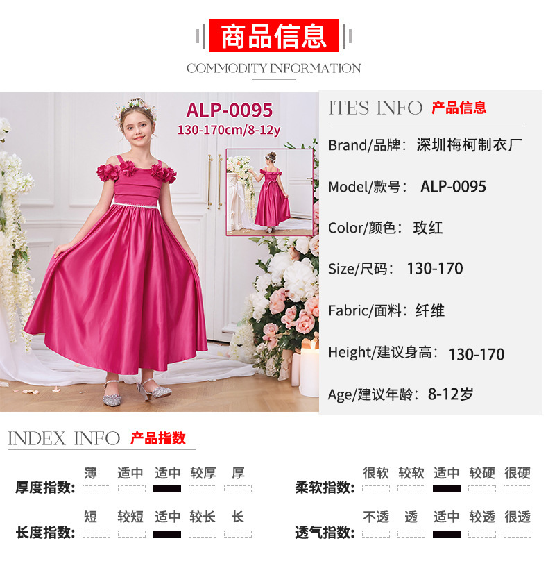长裙120-170.jpg