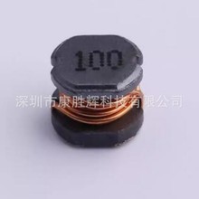 YP0503-100M����늸� 10uH &plusmn;20%