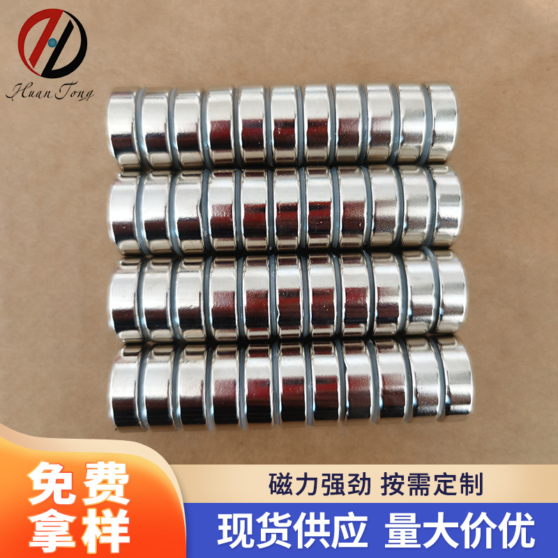 现货供应 钕铁硼强磁D13X1.5 镀镍磁铁 圆形磁铁 强力磁石 薄磁片