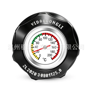 Universal alüminium ərintisi yağ qapağı M32*1.5Mm temperatur ölçən ilə, qara yağ qapağı, universal modifikasiya