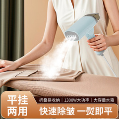 新型家庭用ハンディアイロンスチームアイロン家庭用寮ポータブルアイロン服小型アイロン機