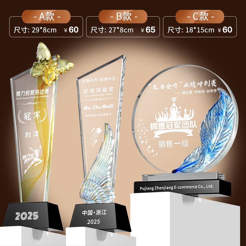 Trofeo de cristal medalla de madera trofeo de baloncesto pulgar pentaco resina metales trofeos de madera sólida premios