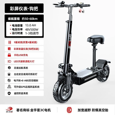 Scooter for Commuting, Off-Road: Qatlanan elektrik skuterlər - q7-color-screen-handlebar-modeloff-road-vacuum-tires-48v-jin-yuxing-motor-13ah-battery-with-a-range-of-about-51-kilometers