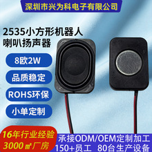 ���ҳ�����2535�ڴ�ǻ������������8ŷ/4ŷ2w��ˮ������������