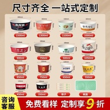 һ���Լ��붨��ӡlogoɳ����ʳƷ���������u���п���������l