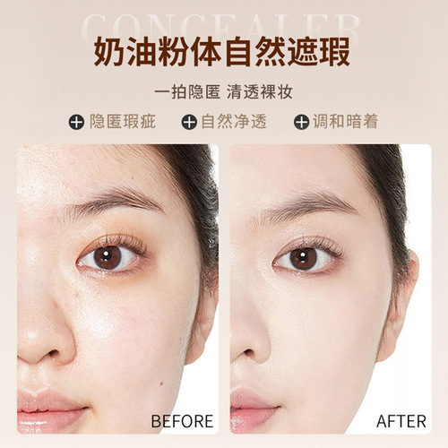 MAYCHEER/Mexier BB Cream covers long-lasting moisturizing and moisturizing nude makeup cream to conceal acne marks, spots, and waterproof