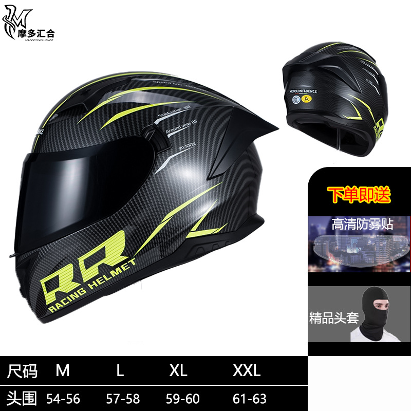 Casco certificado 3C para hombres y mujeres, motociclistas, jinetes, motocicletas, carreras, casco completo, tranvía, casco eléctrico universal, cuatro estaciones