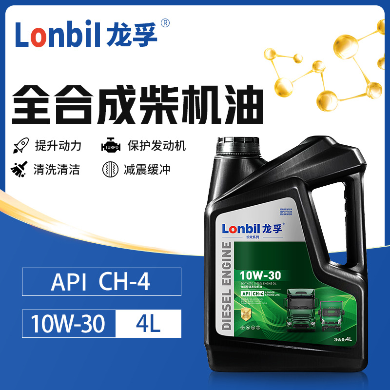 5W40 20W50 for, Other Diesel Engine Oil - antifreeze-ch-4-10w-30-4l-default