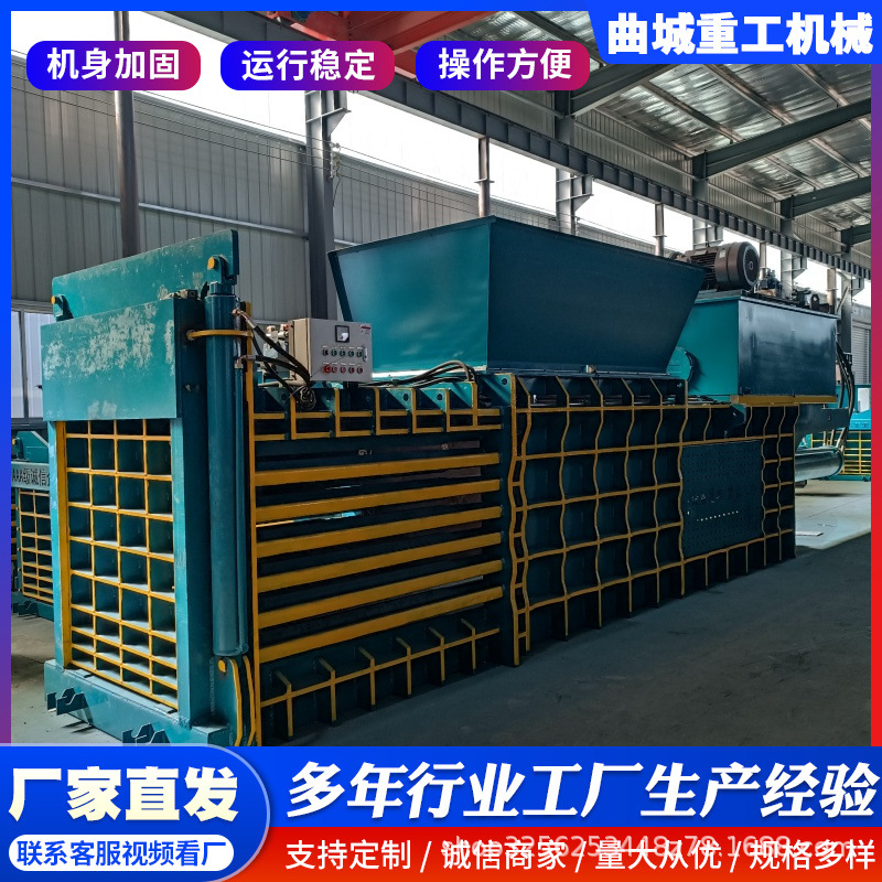 全自动穿绳捆扎废纸打包机提升门卧式水瓶打包机全钢板垃圾捆包机