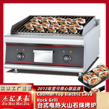 �܅R����EB-689̨ʽ늟��ɽʯ�����t�����C늿���C���t�������