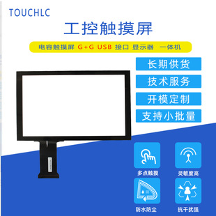 17.3��������|�������� һ�w�C�@ʾ��ƽ�������K�˙C USB�ӿ� ֧