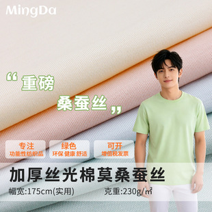 �¿�230g��Ī����ɣ�Q�z��������͸���ճ����eͯ�b�Ҿӷ��ȴ��