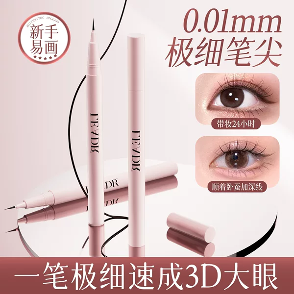 Leadr Waterproof Long-Lasting Eyeliner Liquid Pen, Fake Makeup, Not Easy to Smudge, Quick-Drying Eyeliner for Beginners and Novices