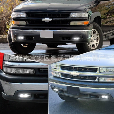 Amazon Applicable to Chevrolet Fog lamp