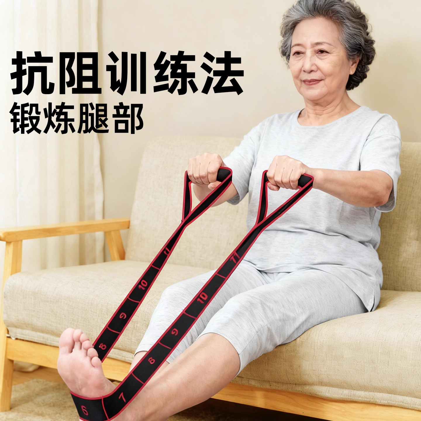 Yoga Fitness Resistance Bands, Dance Training Digital Resistance Bands, Elastic Bands, Strength Training Stretch Bands for Middle-Aged and Elderly People