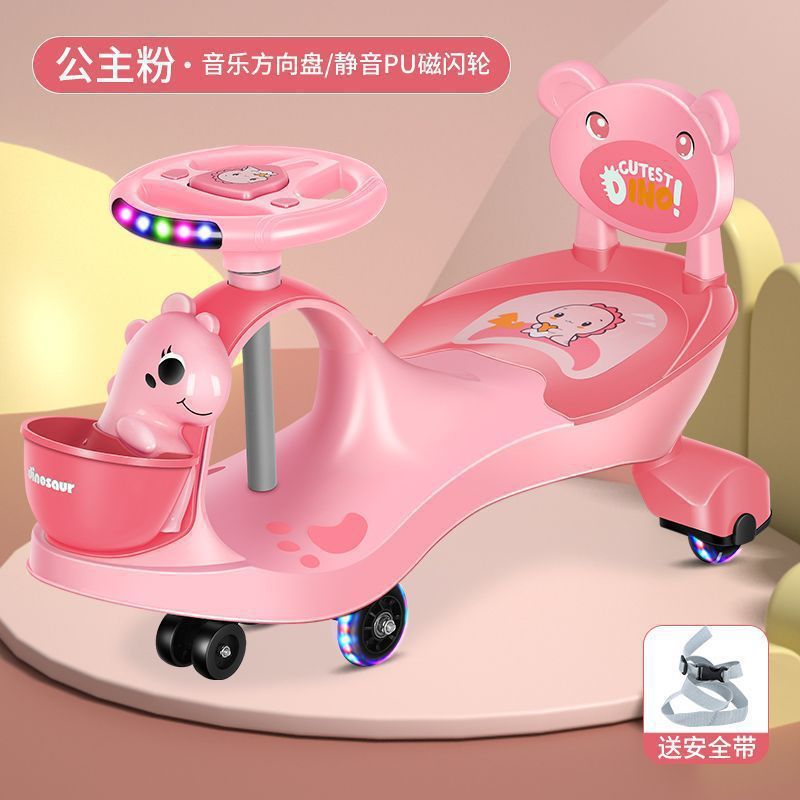 儿童扭扭车防侧翻大人可坐带音乐滑滑溜溜车万向轮宝宝玩具车|undefined