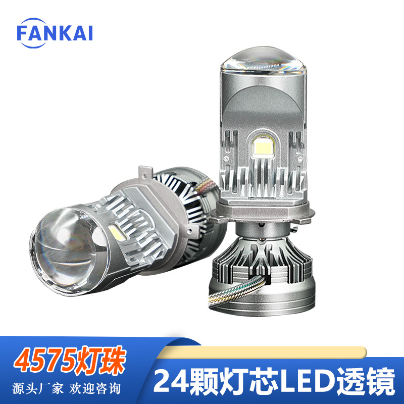 El nuevo H4 mini lente bifocal 4575 cuentas de lámpara 120W de alta potencia, faros LED integrados lejanos y cercanos, motocicleta de automóvil