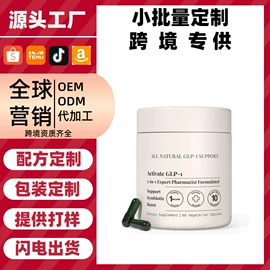 复合保健产品;维生素;狗狗保健品