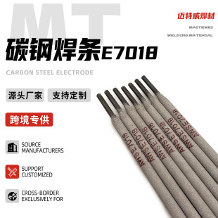 �羳����E7018���lJ506Fe�ͺϽ�䓺��l ̼䓽Y���늺��l�S�����l