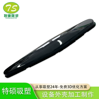 厂家批发厚片吸塑 加工定制ABS灯罩吸塑外壳 来图来样加工设计