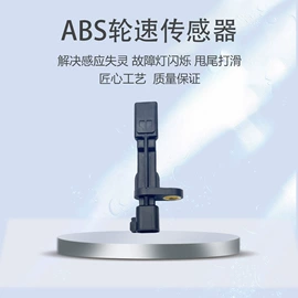 ABS系统;节温器